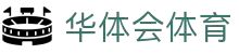 华体会体育官方网站 - 华体会体育(中国)